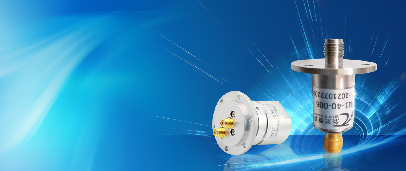 旋轉關節(jié)